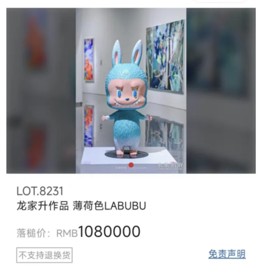 合法配资平台排名 “塑料茅台”卖出108万天价，飞天茅台却跌破2000元大关