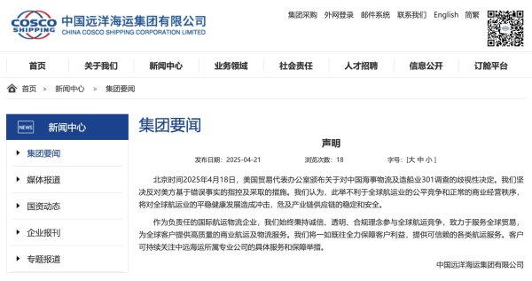 炒股开户流程 伊朗原子能机构：美对伊核设施的袭击违反国际法